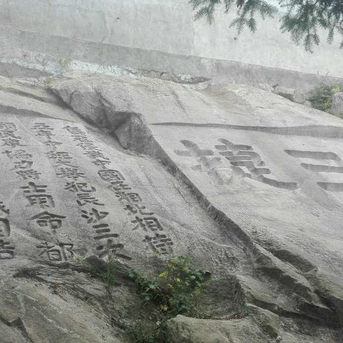 A scenic view of Yueyang Dayunshan Sanzhan Sanjie Moya Shike