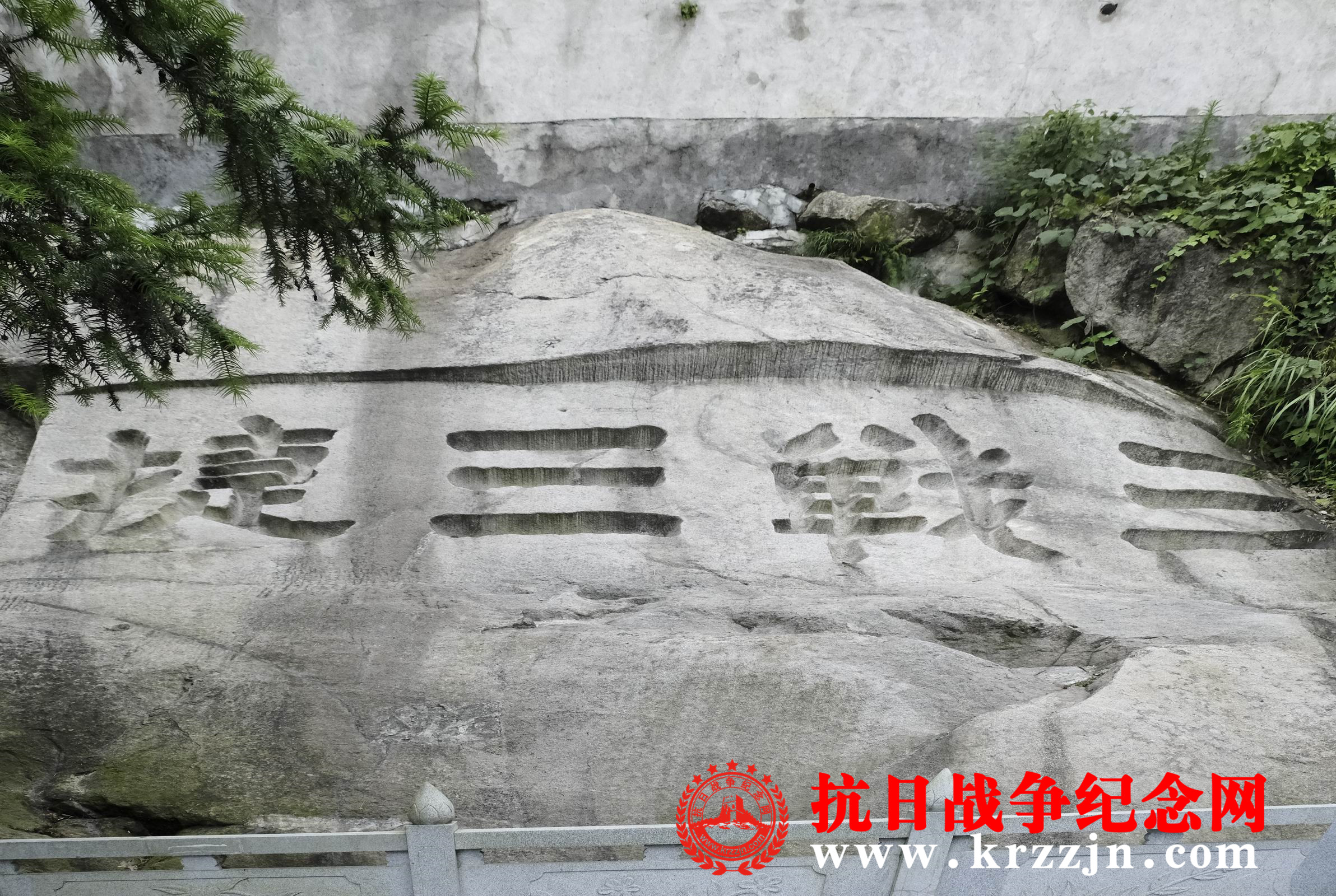 A scenic view of Yueyang Dayunshan Sanzhan Sanjie Moya Shike