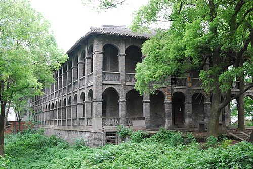 A scenic view of Yueyang Jiaohui Xuexiao
