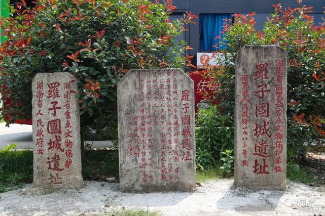A scenic view of Yueyang Luoziguo Chengzhi