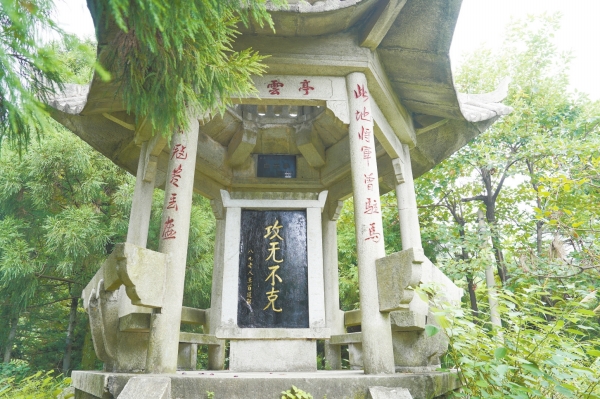 A scenic view of Yueyang Miluoshan Muqun