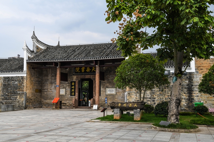 A scenic view of Yueyang Pingjiang Qiyi Jiuzhi