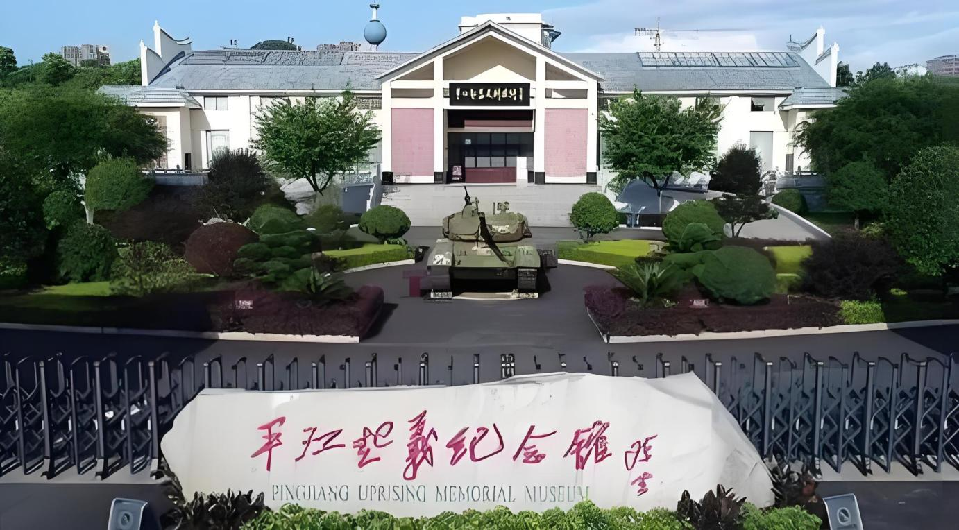 A scenic view of Yueyang Pingjiang Qiyi Jiuzhi
