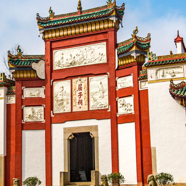 A scenic view of Yueyang Quzici