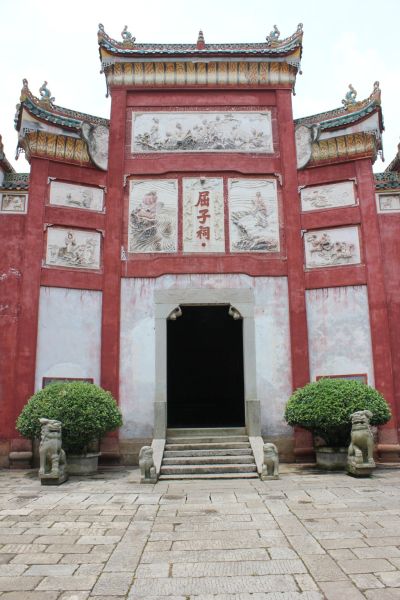 A scenic view of Yueyang Quzici