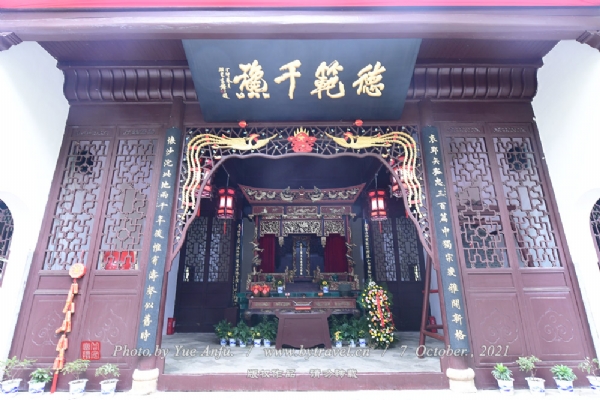 A scenic view of Yueyang Quzici