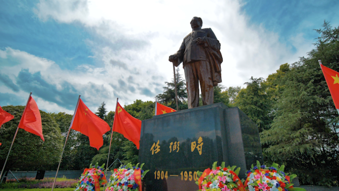 A scenic view of Yueyang Renbishi Guju