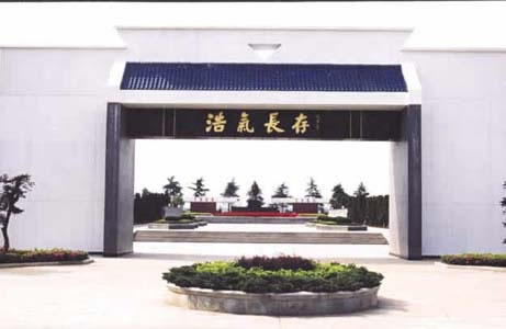 A scenic view of Yueyang Renbishi Guju