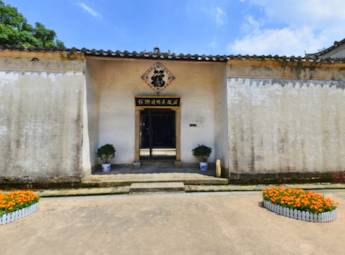 A scenic view of Yueyang Renbishi Guju