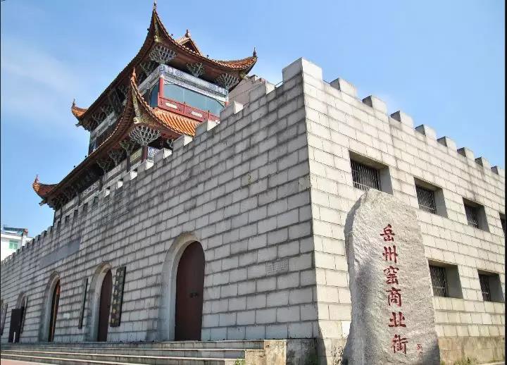 A scenic view of Yueyang Yuezhou Yao Yizhi