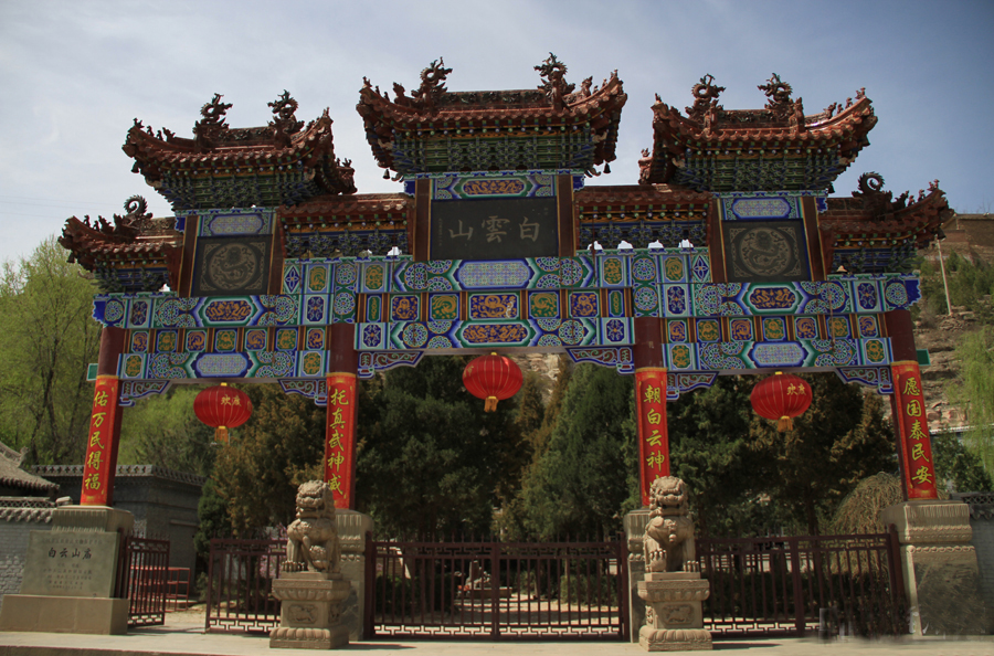 A scenic view of Yulin Baiyunshan Temple