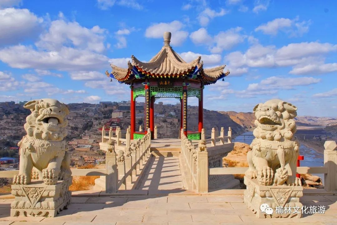 A scenic view of Yulin Baiyunshan Temple
