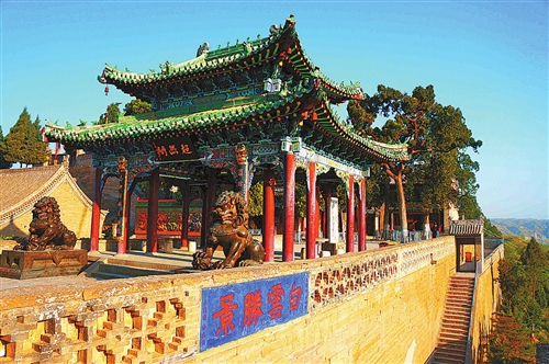A scenic view of Yulin Baiyunshan Temple