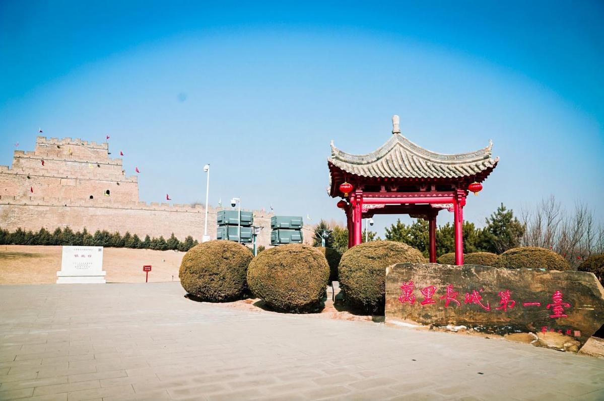 A scenic view of Yulin Dailai City Site