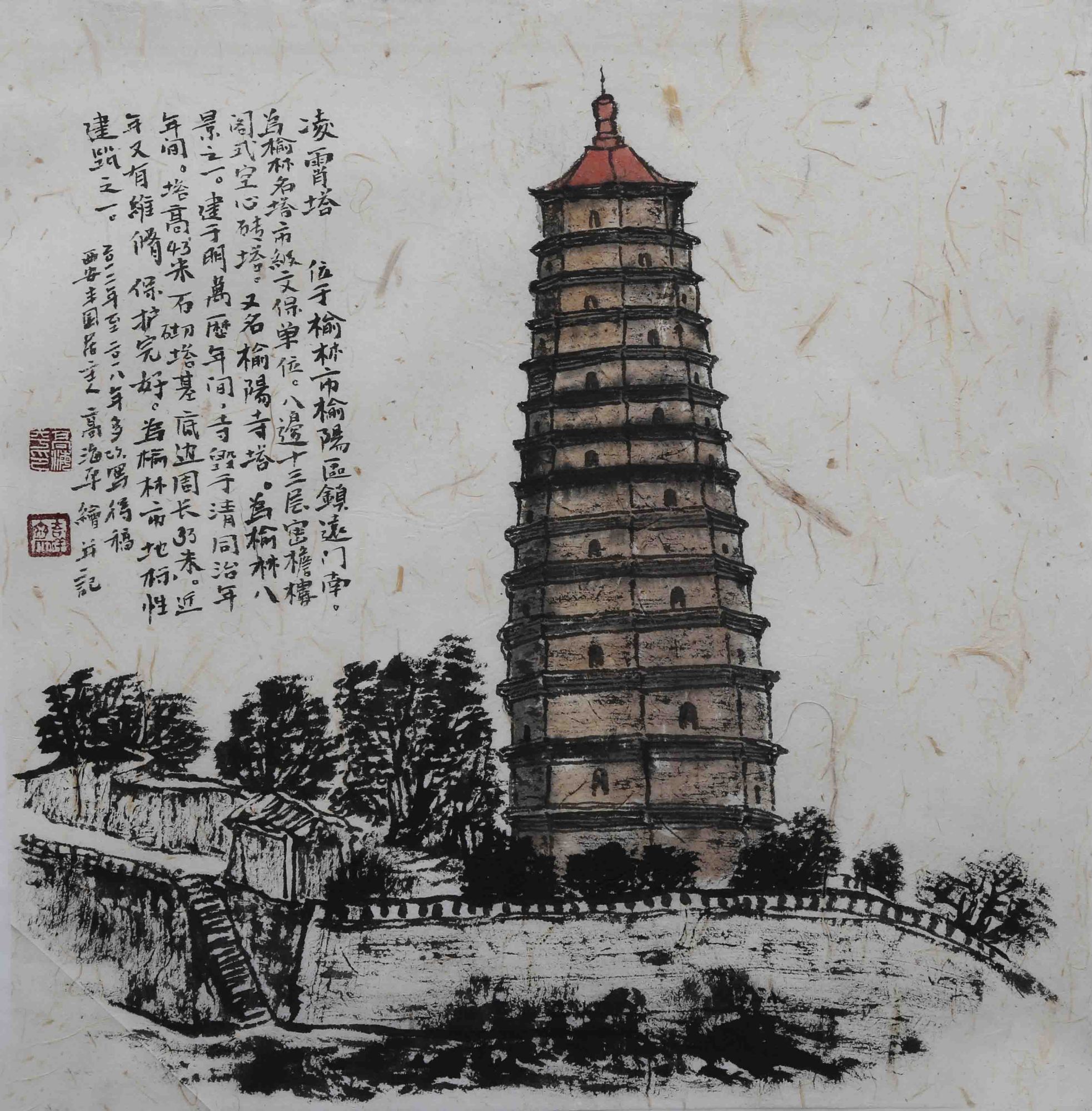A scenic view of Yulin Hongmen Temple Pagoda