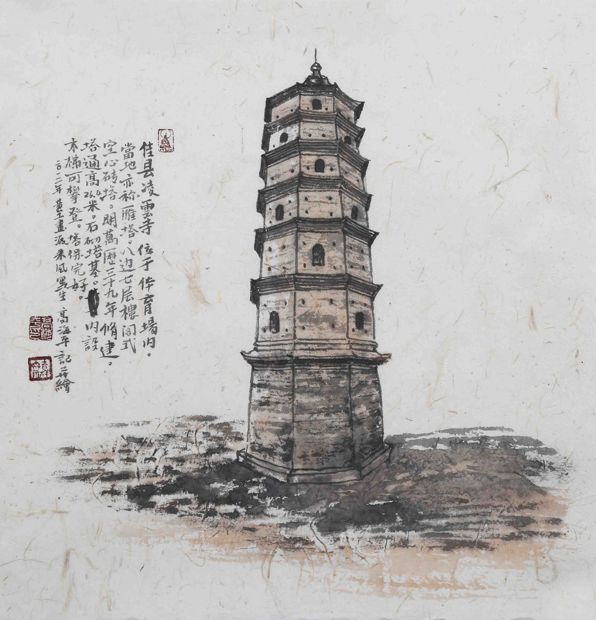 A scenic view of Yulin Hongmen Temple Pagoda