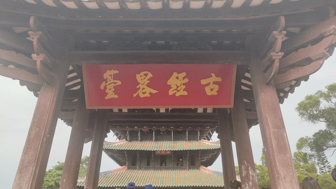 A scenic view of Yulin Jingluetai Zhenwuge