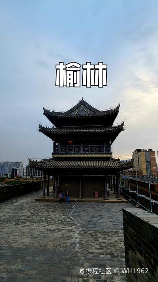 A scenic view of Yulin Wei City