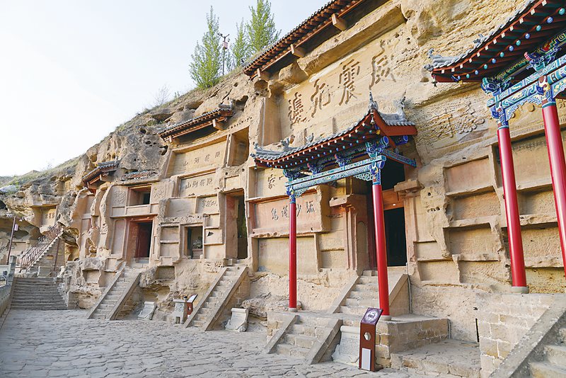 A scenic view of Yulin Xiaohe Meeting Site