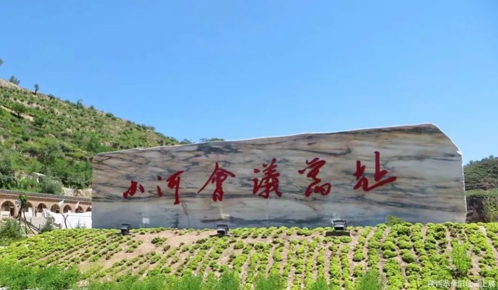 A scenic view of Yulin Xiaohe Meeting Site