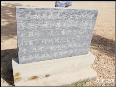 A scenic view of Yulin Yangqiaopan Han City And Tombs