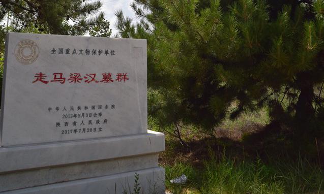 A scenic view of Yulin Zouma Liang Han Tombs