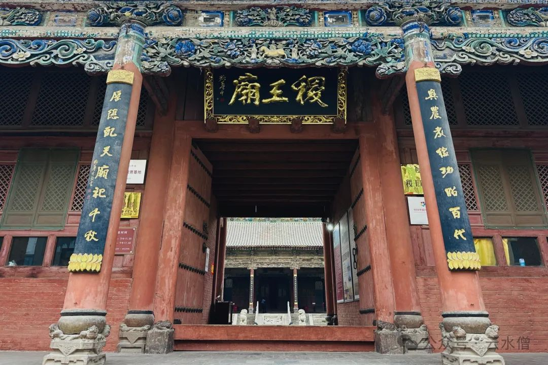 A scenic view of Yuncheng Beichi Jiwang Temple