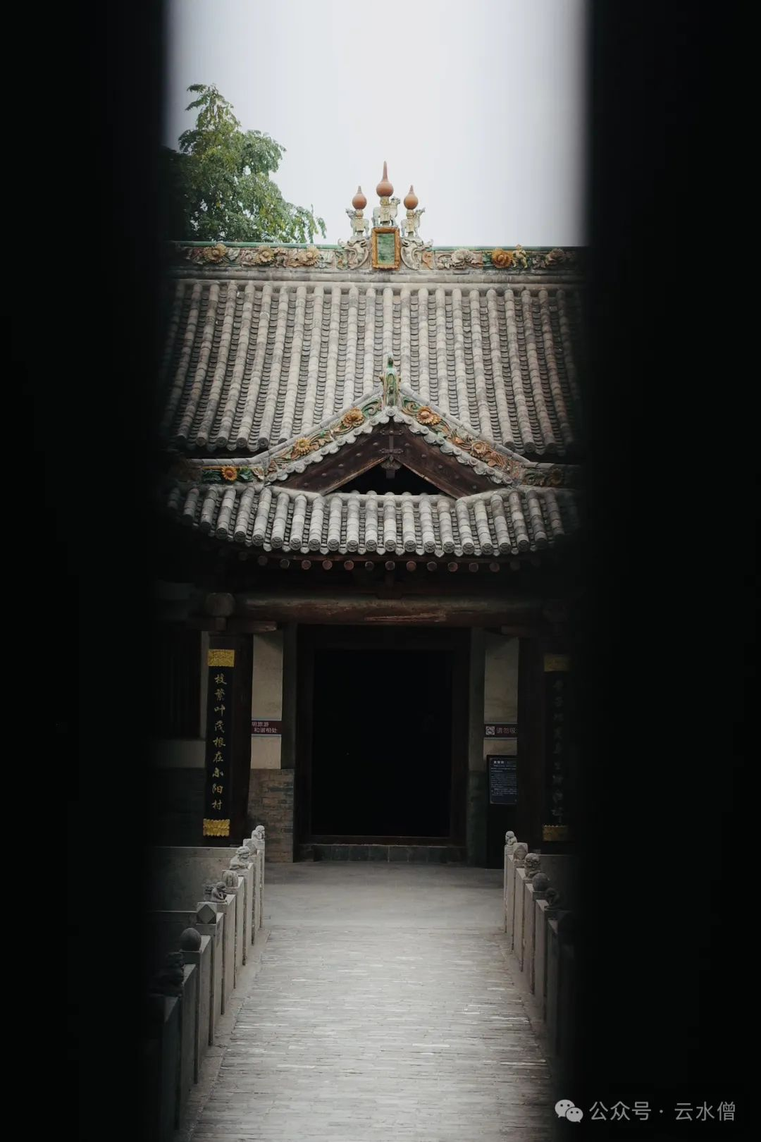 A scenic view of Yuncheng Beichi Jiwang Temple
