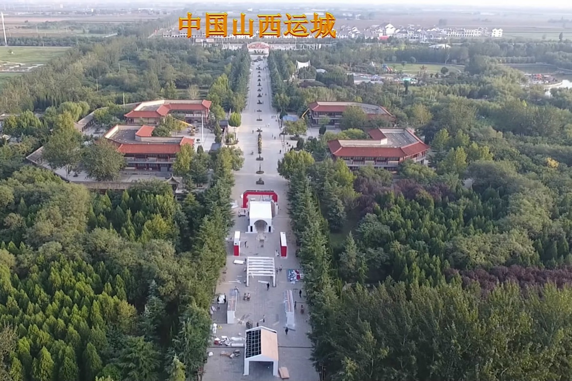 A scenic view of Yuncheng Changchun Guan Jiangxian