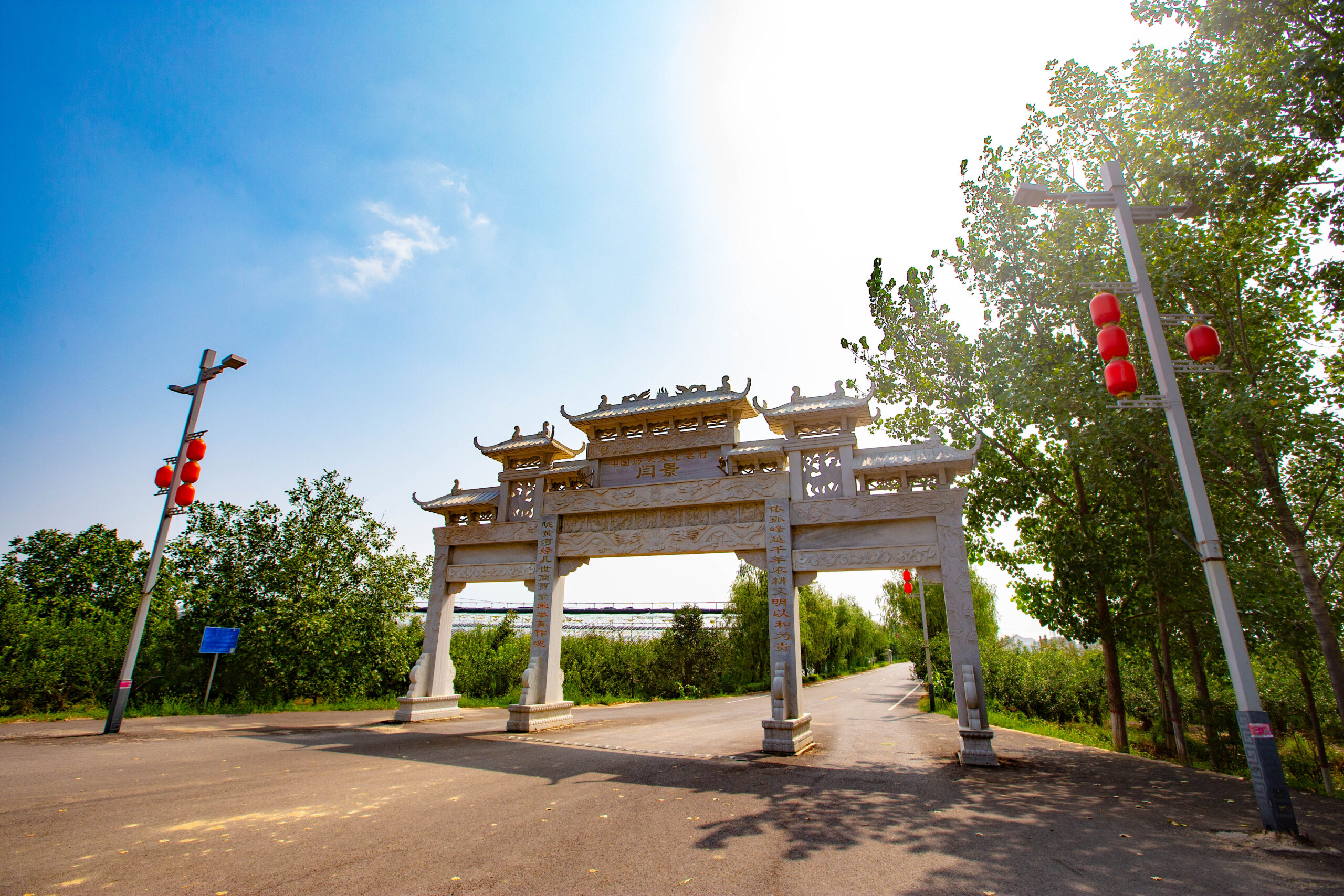 A scenic view of Yuncheng Chengcun Site