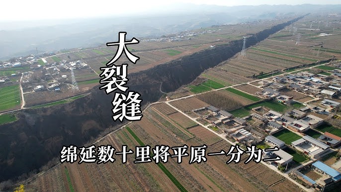 A scenic view of Yuncheng Chengcun Site