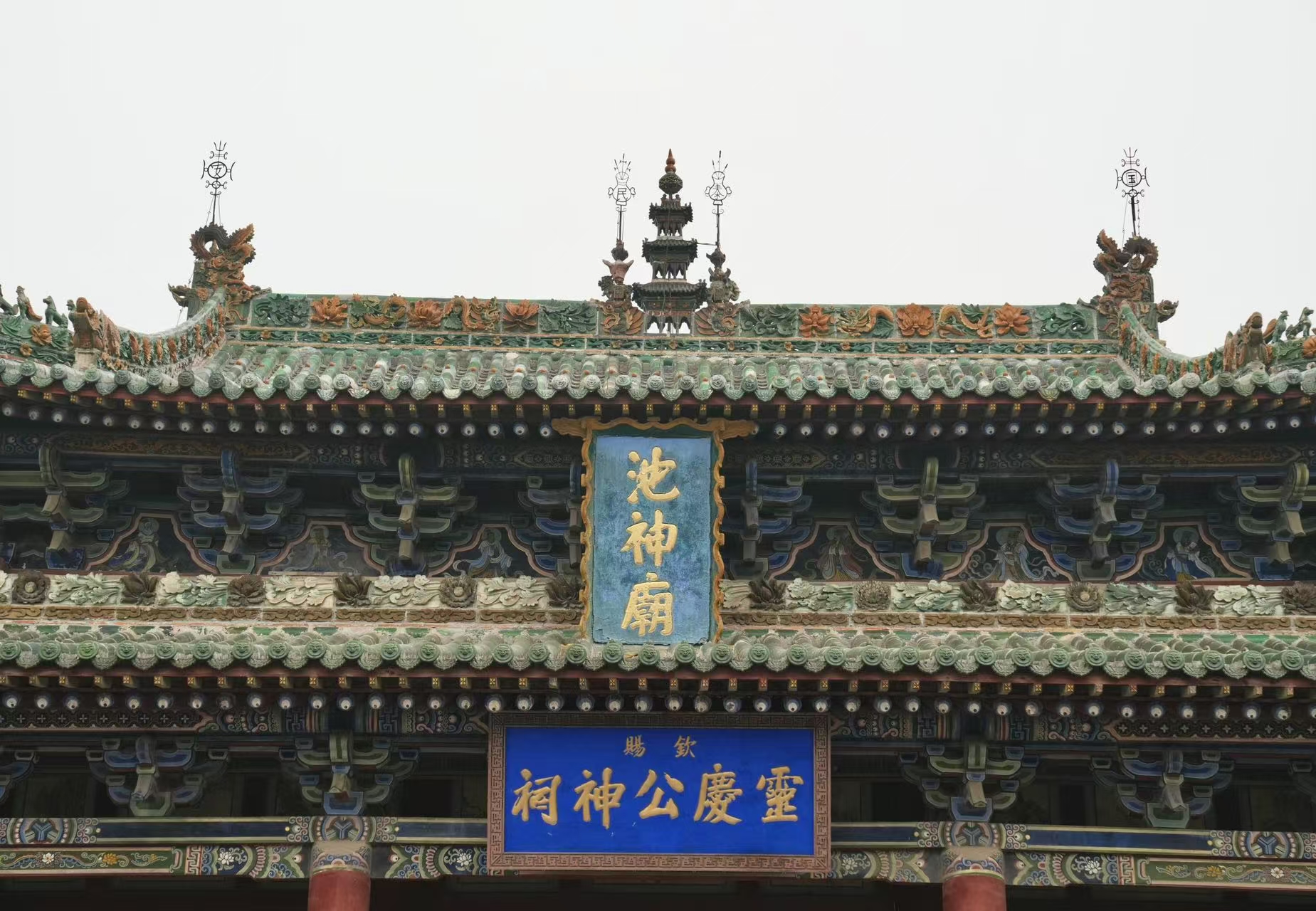 A scenic view of Yuncheng Chishen Miao And Yanchi Jinqiang