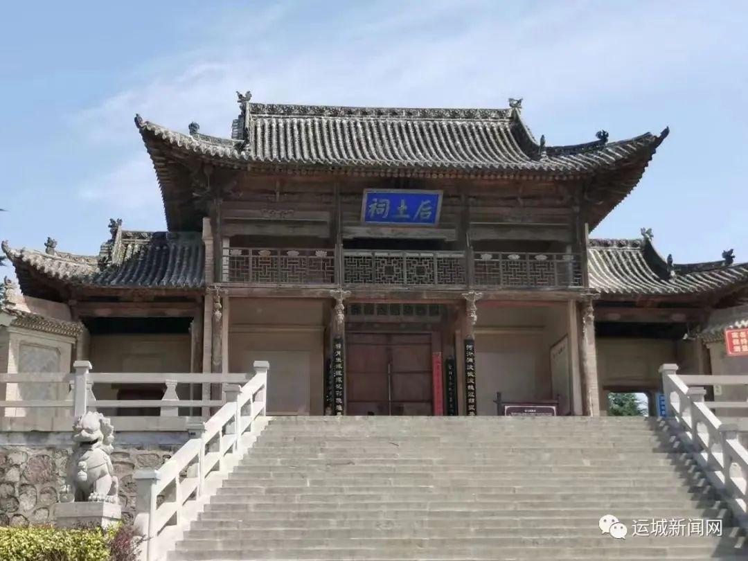 A scenic view of Yuncheng Dayang Taishan Temple