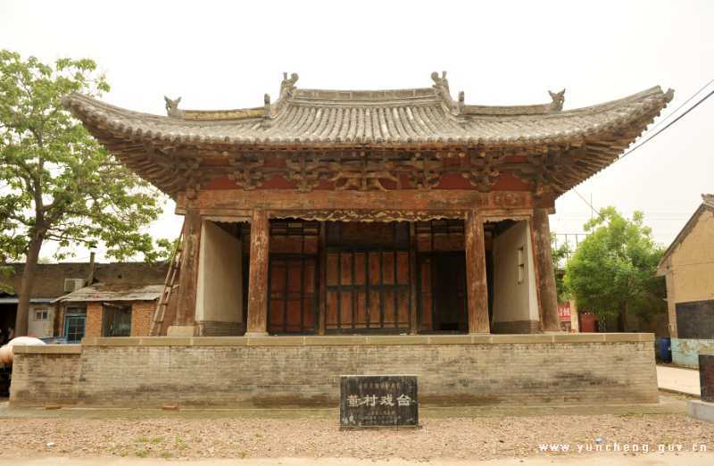 A scenic view of Yuncheng Dongcun Stage