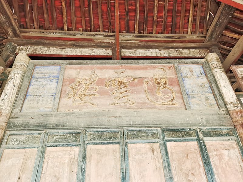 A scenic view of Yuncheng Dongcun Stage