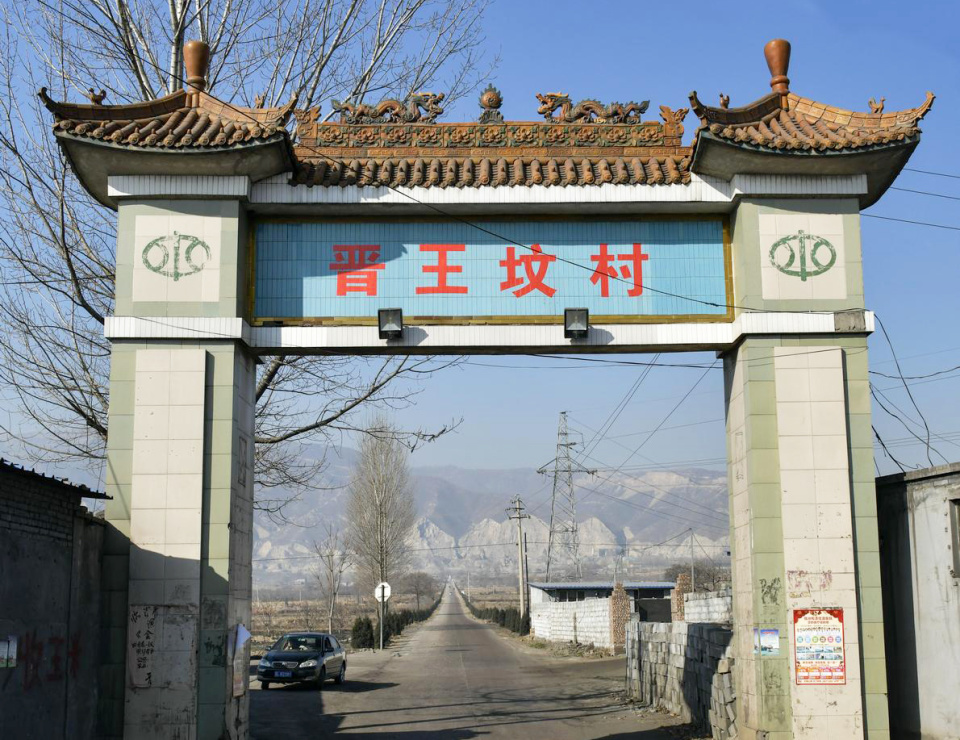 A scenic view of Yuncheng Fengguzhuang Tomb