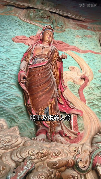 A scenic view of Yuncheng Fusheng Temple Xinjiang