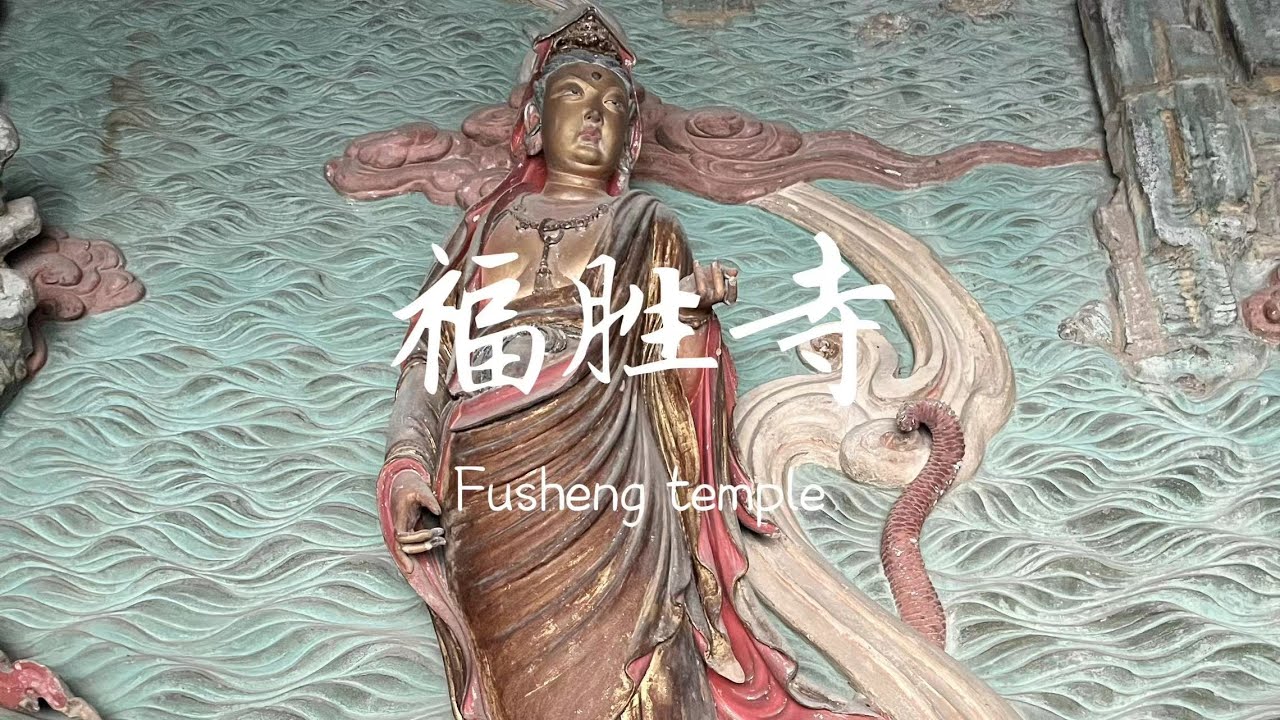 A scenic view of Yuncheng Fusheng Temple Xinjiang