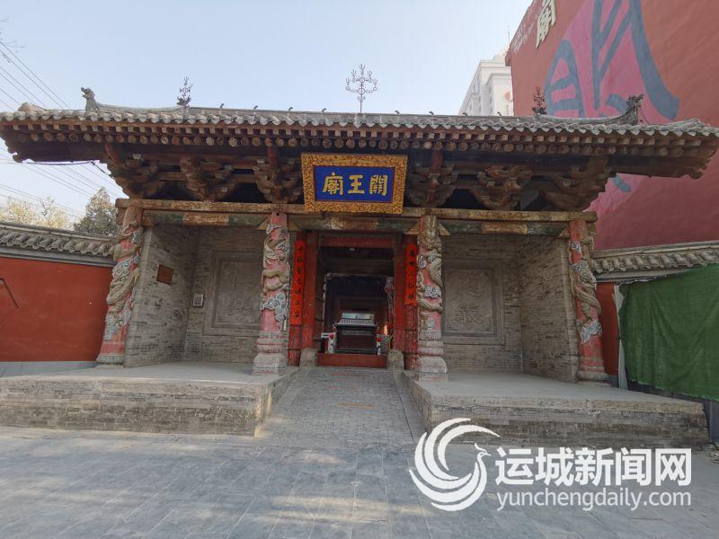 A scenic view of Yuncheng Guangwang Temple