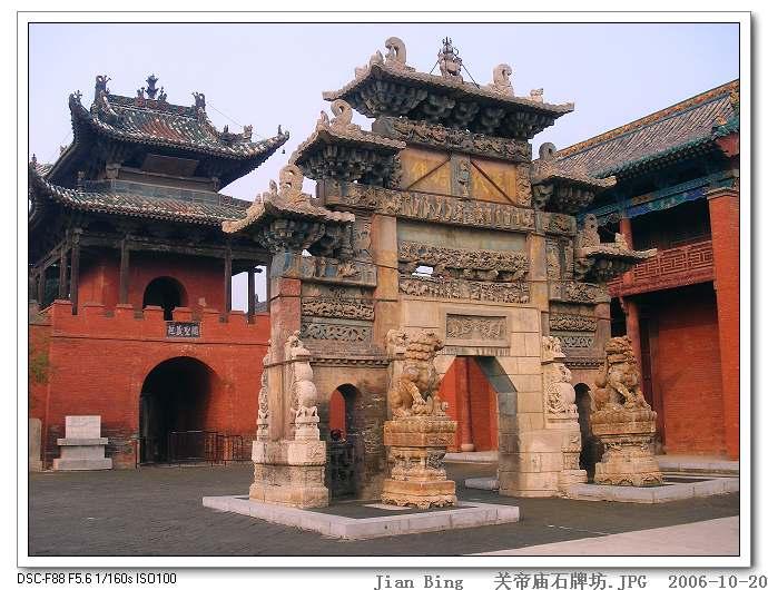 A scenic view of Yuncheng Guocun Taishan Temple Hall