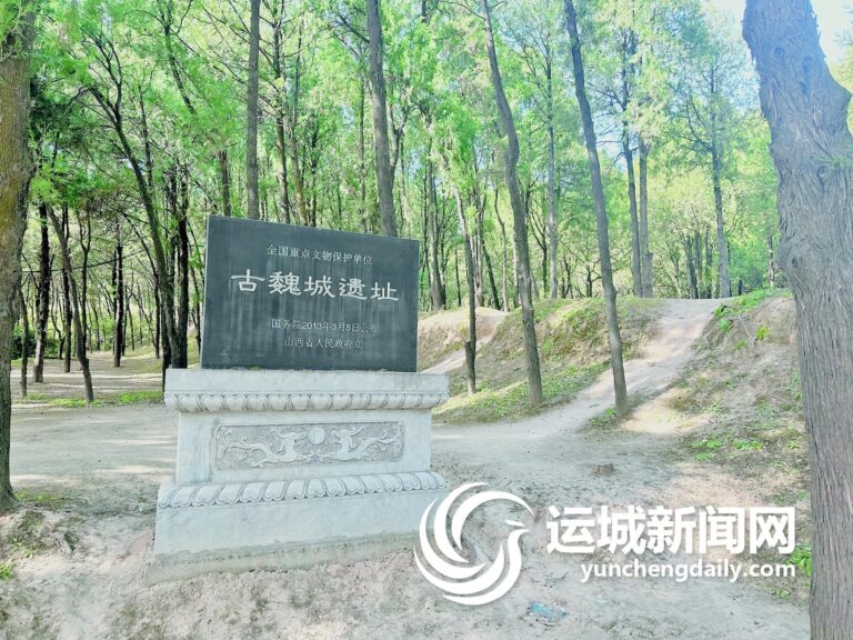 Step Back in Time at Yuncheng Guwei City Site: Shanxi’s Hidden Gem
