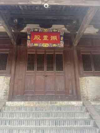 A scenic view of Yuncheng Hejin Taitoumiao