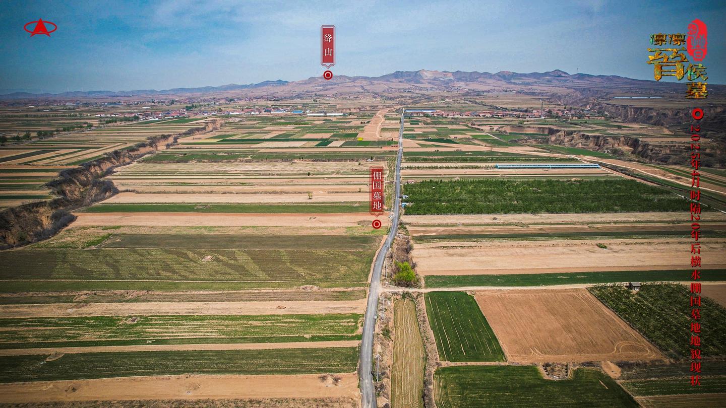 A scenic view of Yuncheng Hengbei Pengguo Tomb
