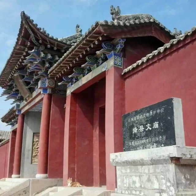 A scenic view of Yuncheng Jiangxian Confucian Temple