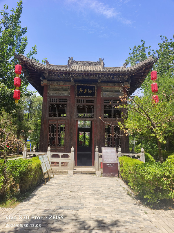 A scenic view of Yuncheng Jiangzhou Confucian Temple