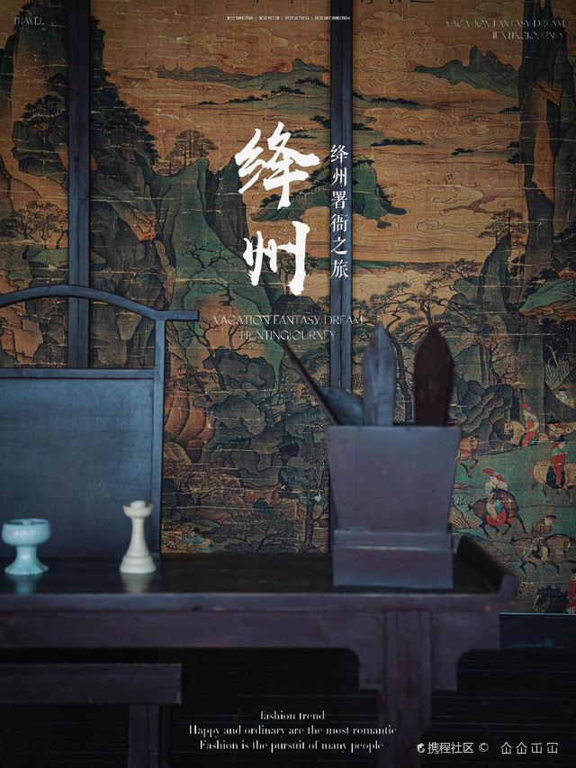 A scenic view of Yuncheng Jiangzhou Datang