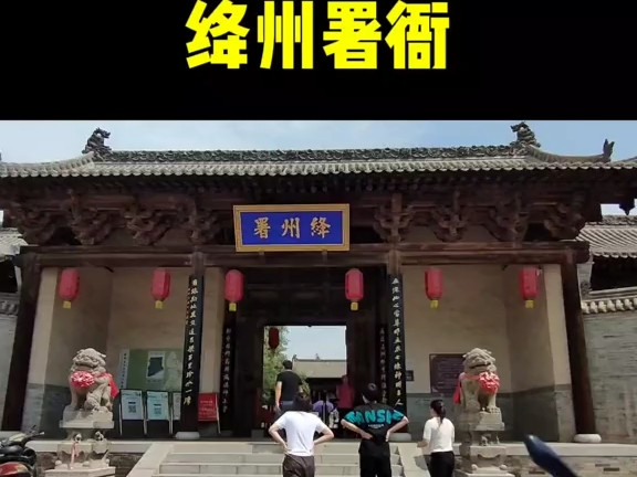 A scenic view of Yuncheng Jiangzhou Datang