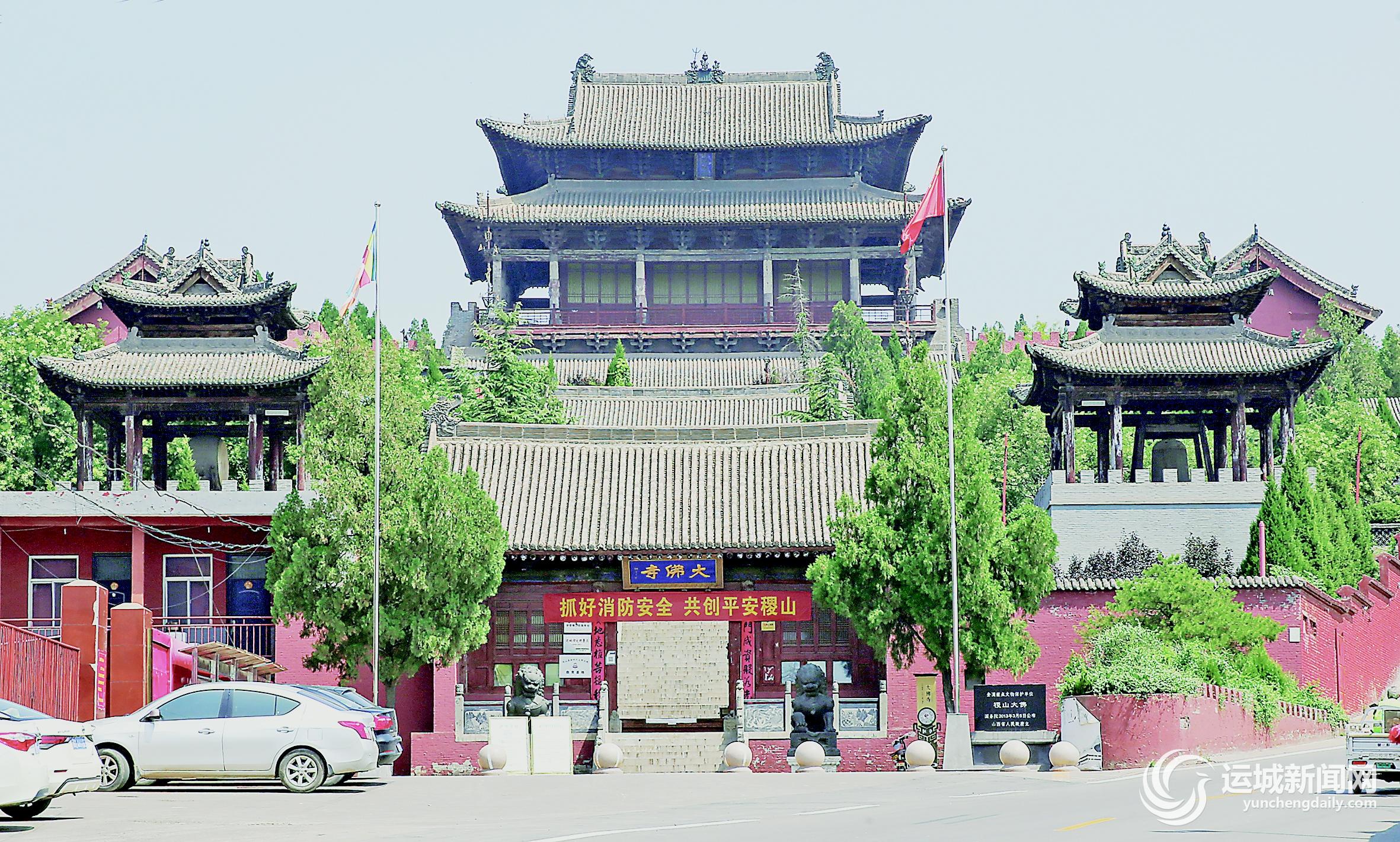 A scenic view of Yuncheng Jishan Dafo