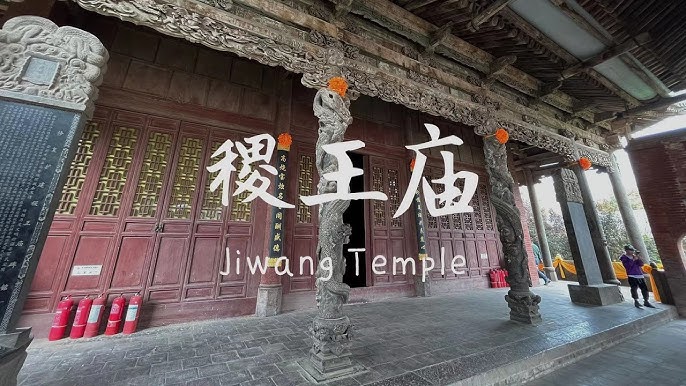 A scenic view of Yuncheng Jishan Jiwang Temple
