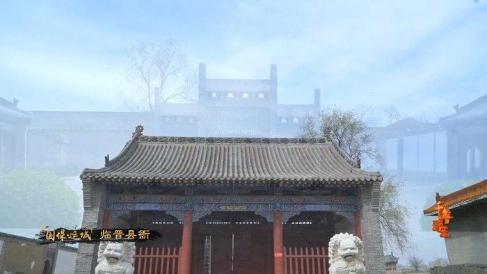 A scenic view of Yuncheng Linjin Xianya